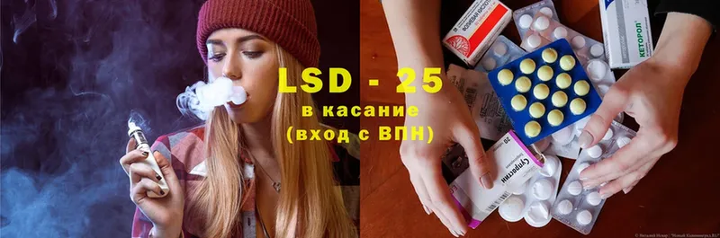 Лсд 25 экстази ecstasy  купить наркоту  ОМГ ОМГ tor  Вяземский 